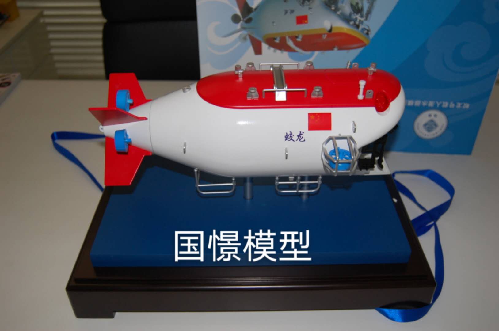 昌吉县船舶模型