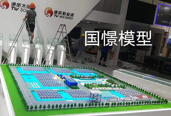 昌吉县工业模型